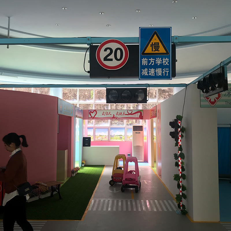 深圳市元平特殊教育學校